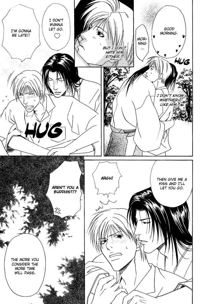 Page 25 Chapter 5 Kakenukerunara, Kienaidekure