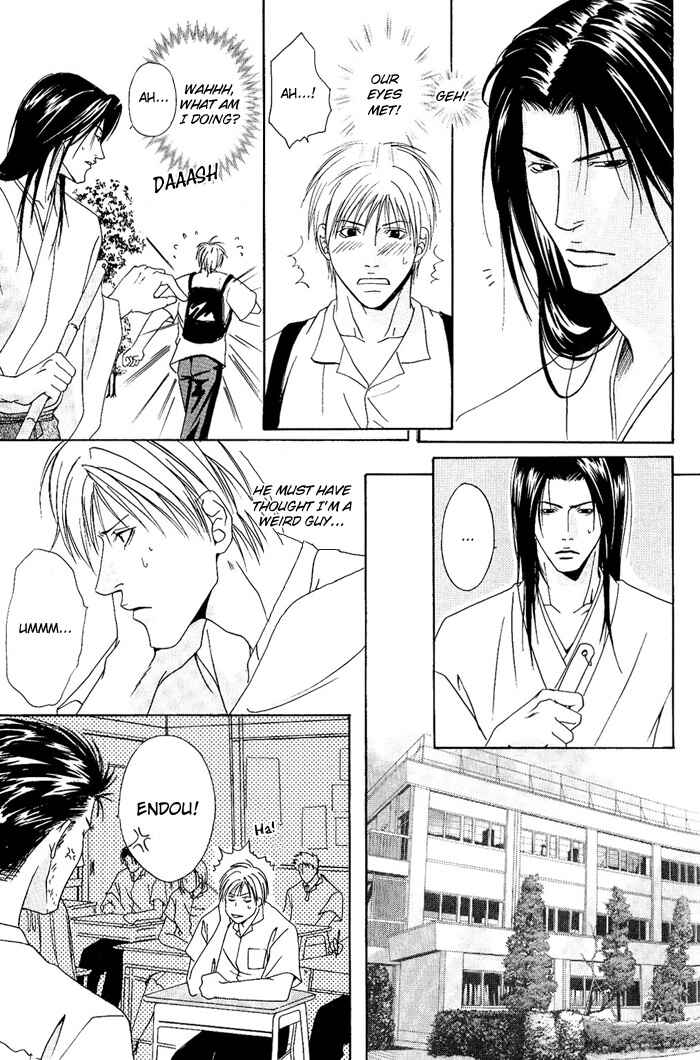 Page 7 Chapter 5 Kakenukerunara, Kienaidekure