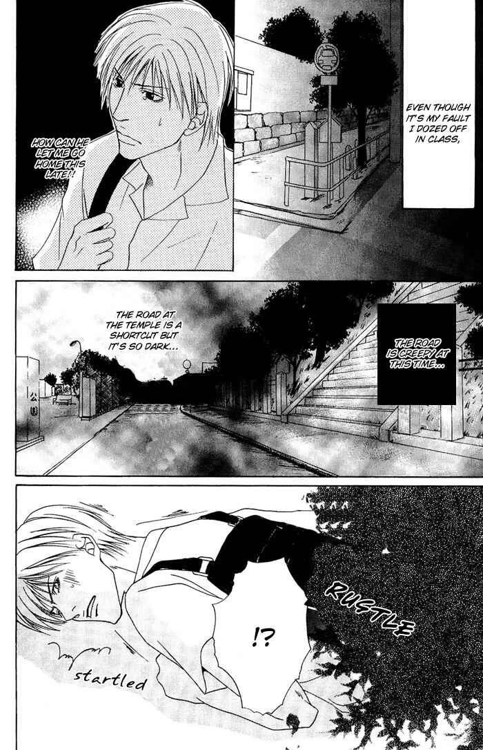Page 8 Chapter 5 Kakenukerunara, Kienaidekure