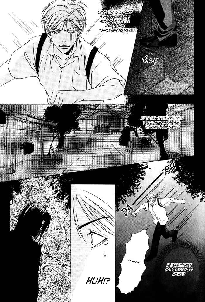 Page 9 Chapter 5 Kakenukerunara, Kienaidekure