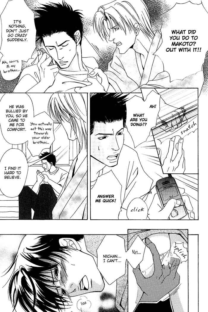 Page 11 Chapter 6 Kakenukerunara, Kienaidekure