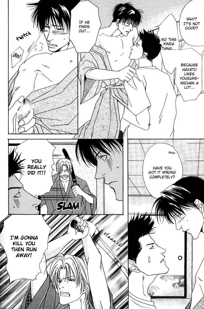 Page 12 Chapter 6 Kakenukerunara, Kienaidekure