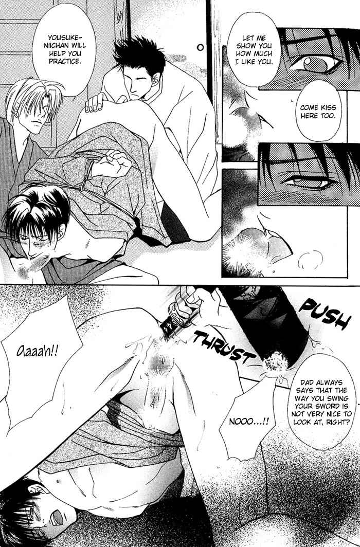 Page 17 Chapter 6 Kakenukerunara, Kienaidekure