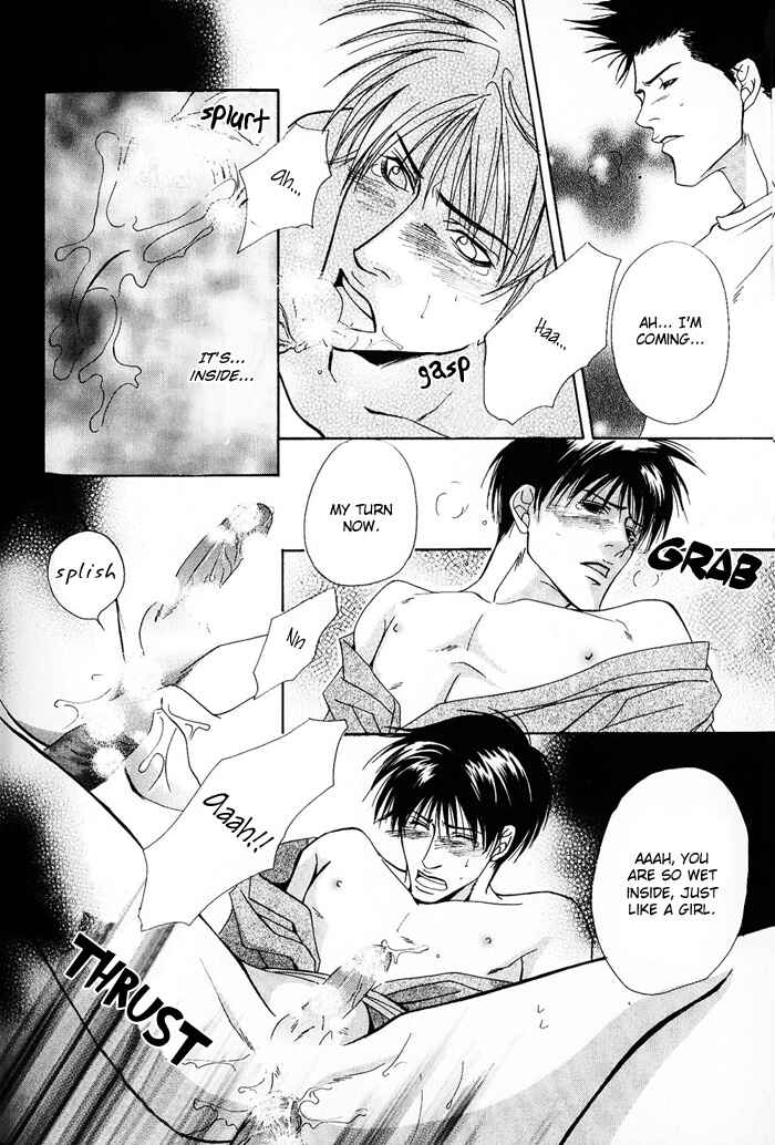 Page 20 Chapter 6 Kakenukerunara, Kienaidekure