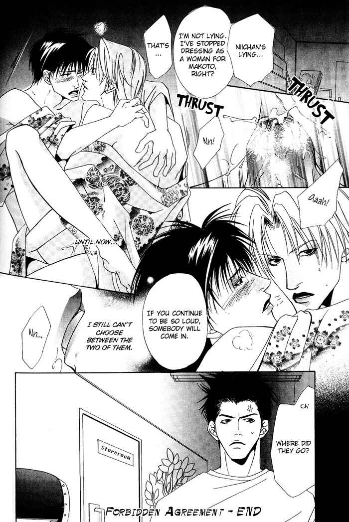 Page 24 Chapter 6 Kakenukerunara, Kienaidekure