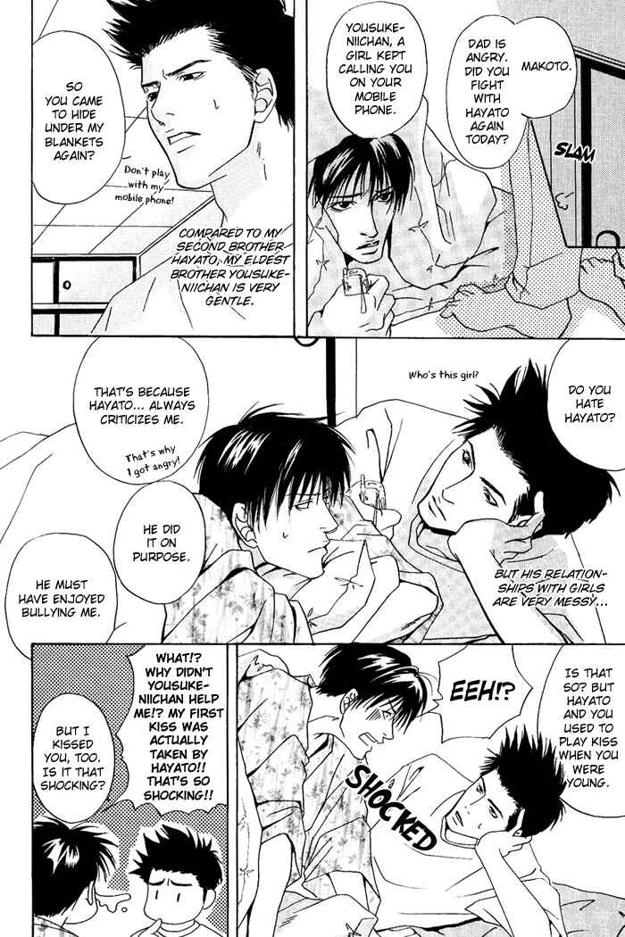 Page 6 Chapter 6 Kakenukerunara, Kienaidekure