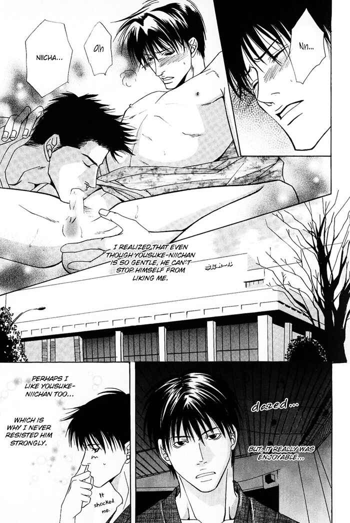 Page 9 Chapter 6 Kakenukerunara, Kienaidekure