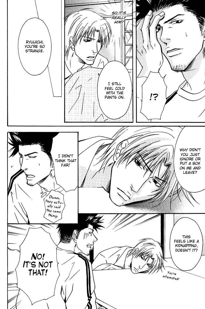 Page 14 Chapter 1 Kakenukerunara, Kienaidekure