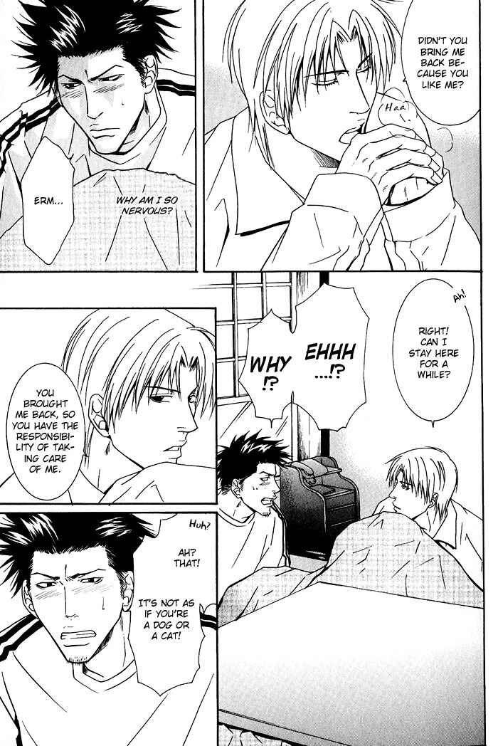 Page 15 Chapter 1 Kakenukerunara, Kienaidekure