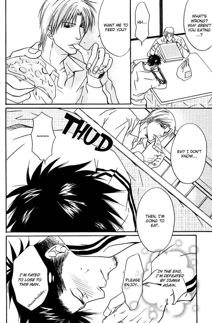 Page 18 Chapter 1 Kakenukerunara, Kienaidekure