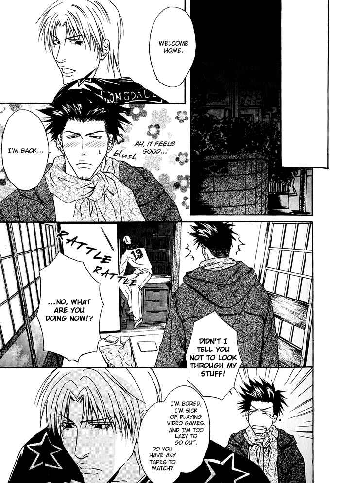 Page 19 Chapter 1 Kakenukerunara, Kienaidekure