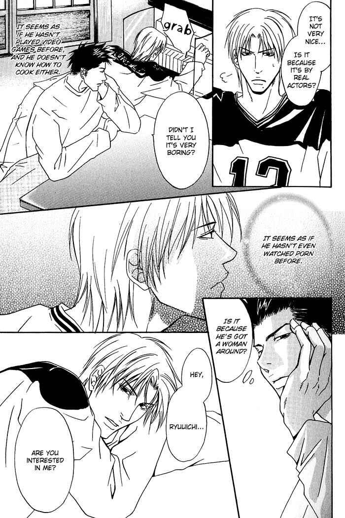 Page 23 Chapter 1 Kakenukerunara, Kienaidekure