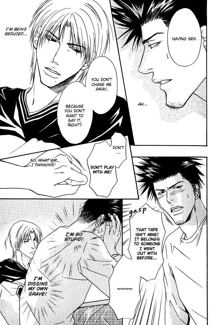 Page 25 Chapter 1 Kakenukerunara, Kienaidekure