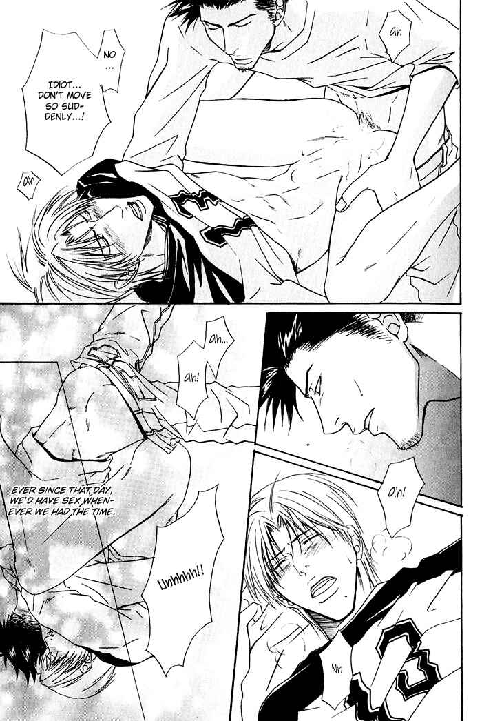 Page 29 Chapter 1 Kakenukerunara, Kienaidekure