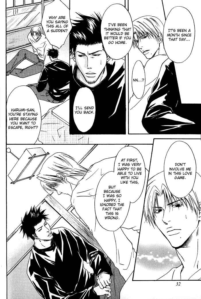 Page 34 Chapter 1 Kakenukerunara, Kienaidekure