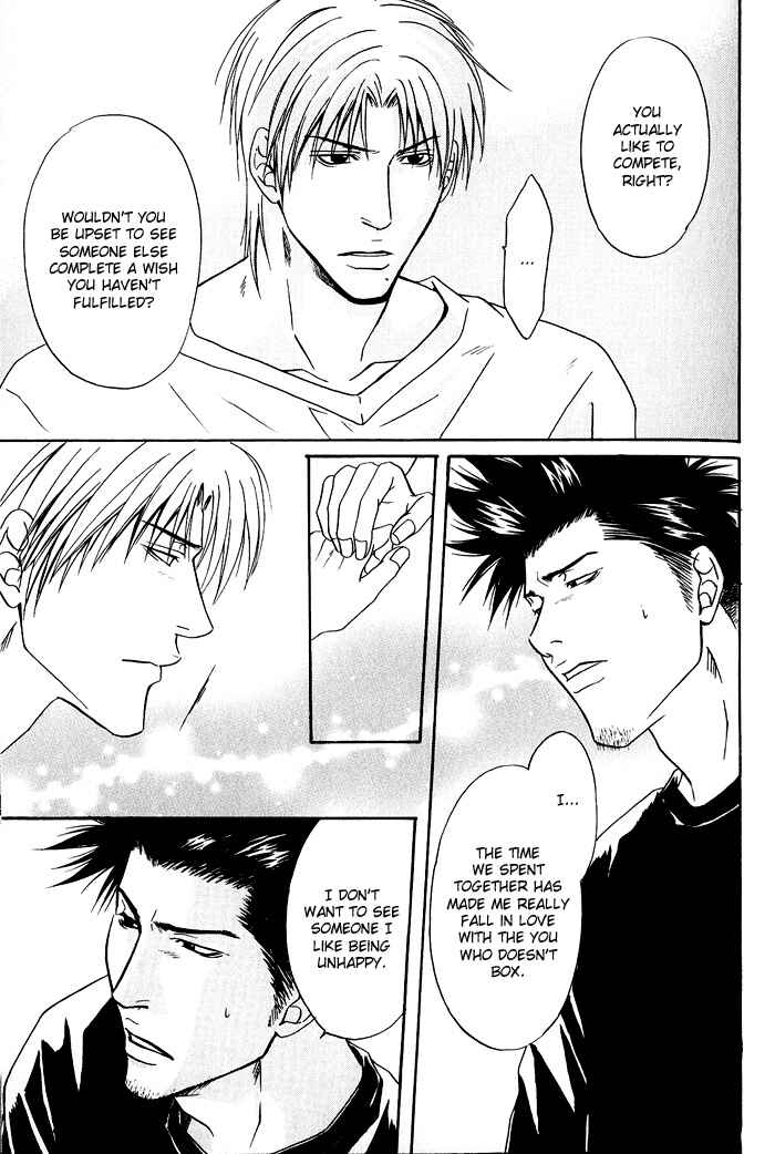 Page 35 Chapter 1 Kakenukerunara, Kienaidekure