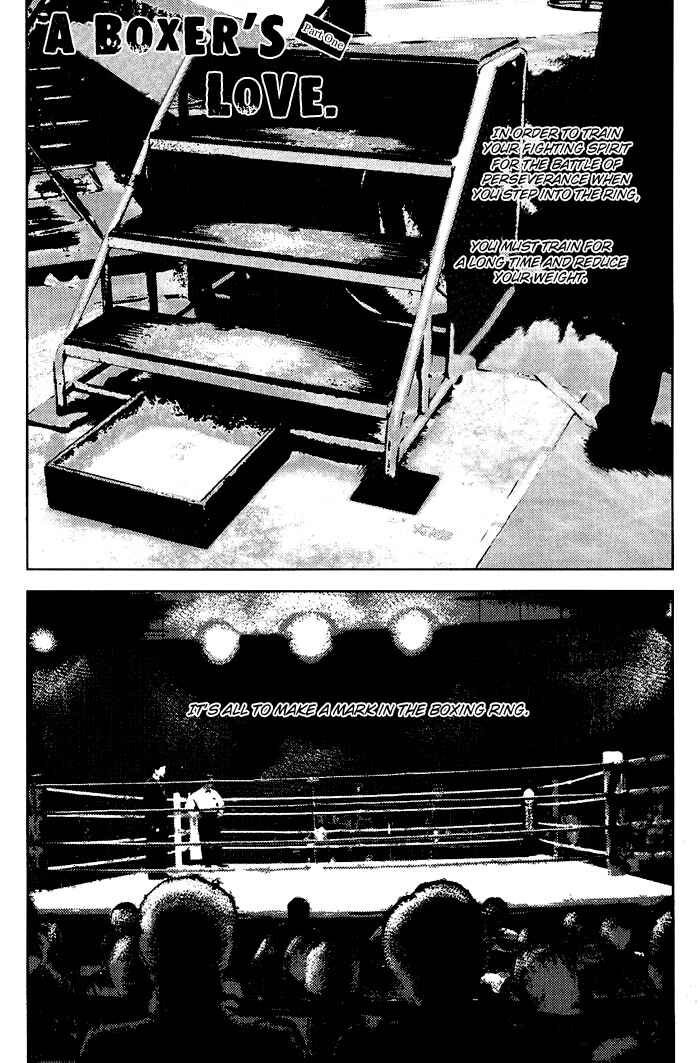 Page 5 Chapter 1 Kakenukerunara, Kienaidekure