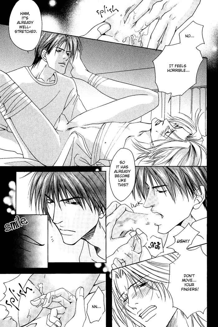 Page 14 Chapter 7 Kakenukerunara, Kienaidekure