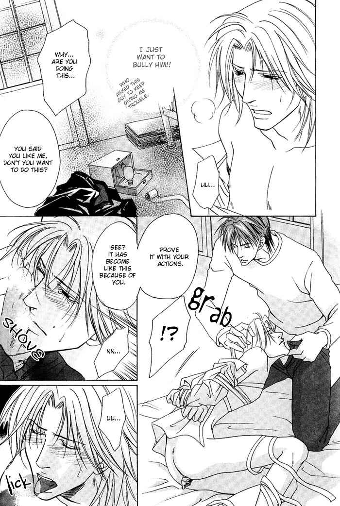 Page 16 Chapter 7 Kakenukerunara, Kienaidekure