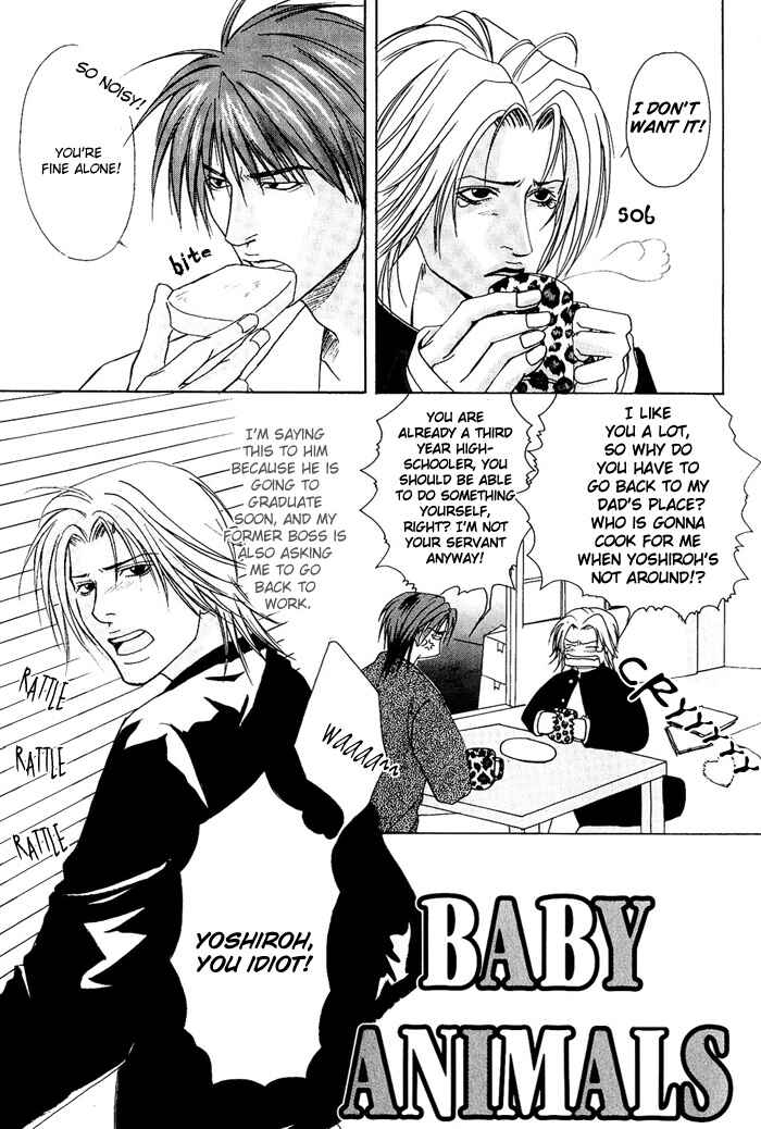 Page 4 Chapter 7 Kakenukerunara, Kienaidekure