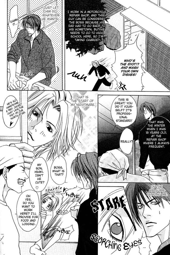Page 5 Chapter 7 Kakenukerunara, Kienaidekure