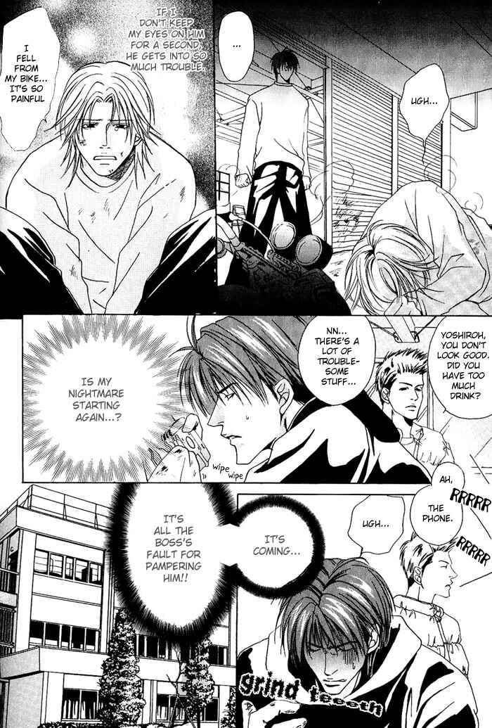 Page 7 Chapter 7 Kakenukerunara, Kienaidekure