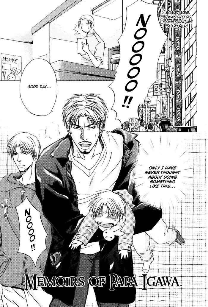 Page 5 Chapter 7.5 Kakenukerunara, Kienaidekure