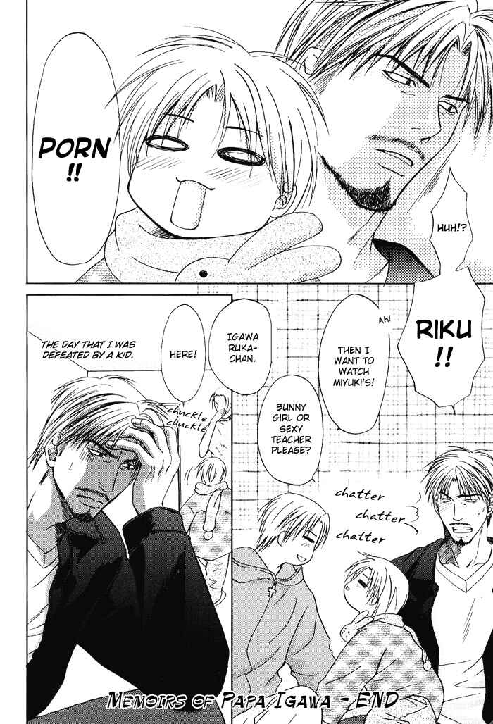 Page 8 Chapter 7.5 Kakenukerunara, Kienaidekure