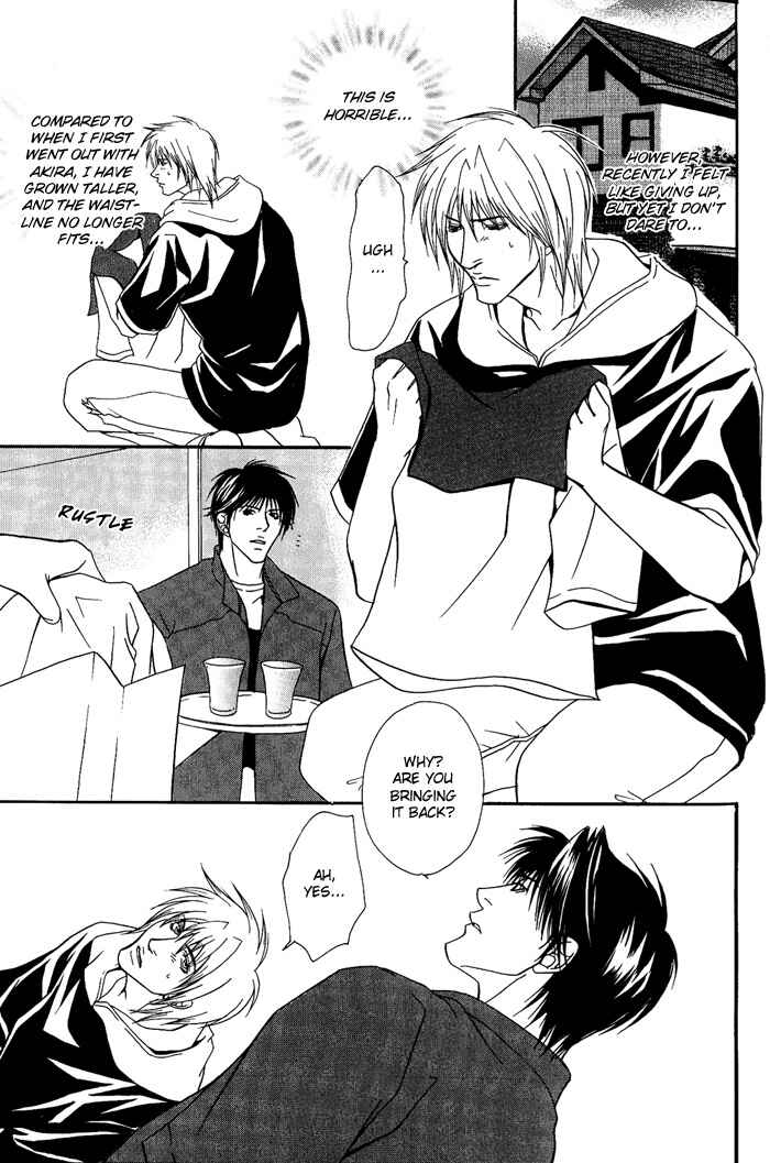 Page 11 Chapter 4 Kakenukerunara, Kienaidekure