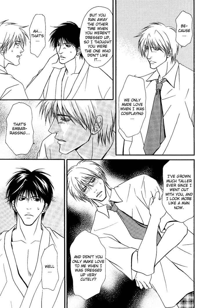 Page 19 Chapter 4 Kakenukerunara, Kienaidekure