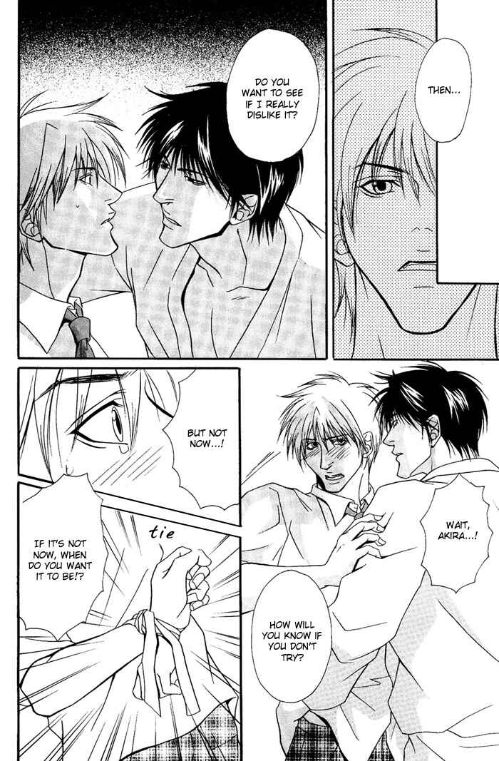 Page 20 Chapter 4 Kakenukerunara, Kienaidekure