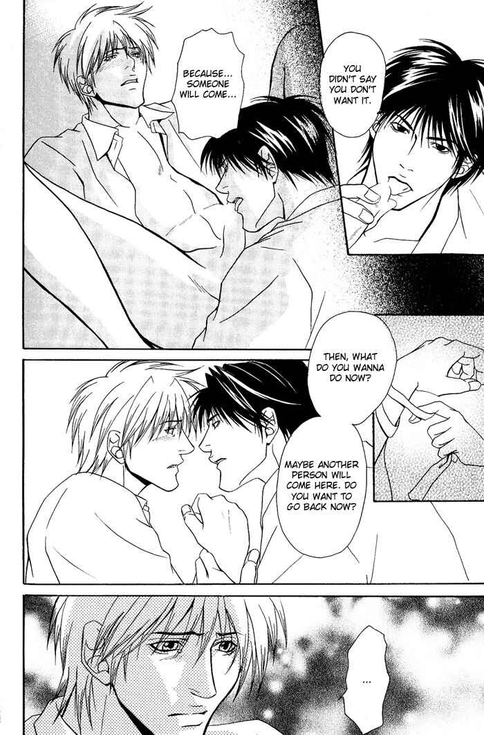 Page 24 Chapter 4 Kakenukerunara, Kienaidekure