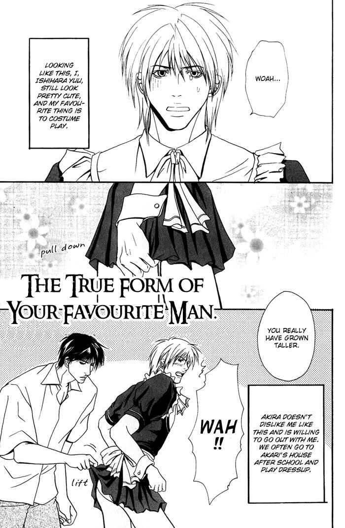 Page 5 Chapter 4 Kakenukerunara, Kienaidekure