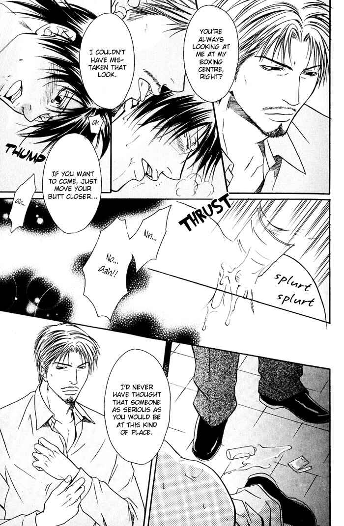 Page 16 Chapter 3 Kakenukerunara, Kienaidekure