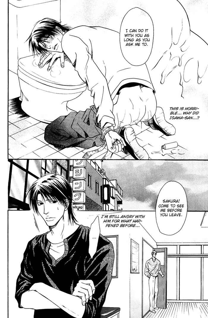 Page 17 Chapter 3 Kakenukerunara, Kienaidekure