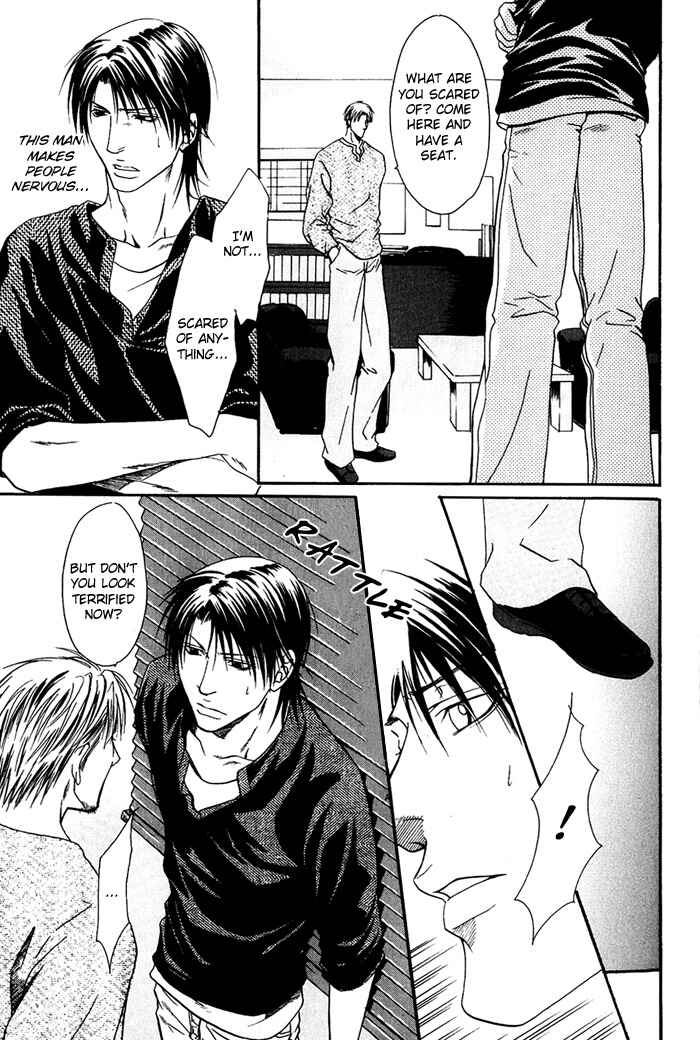 Page 18 Chapter 3 Kakenukerunara, Kienaidekure