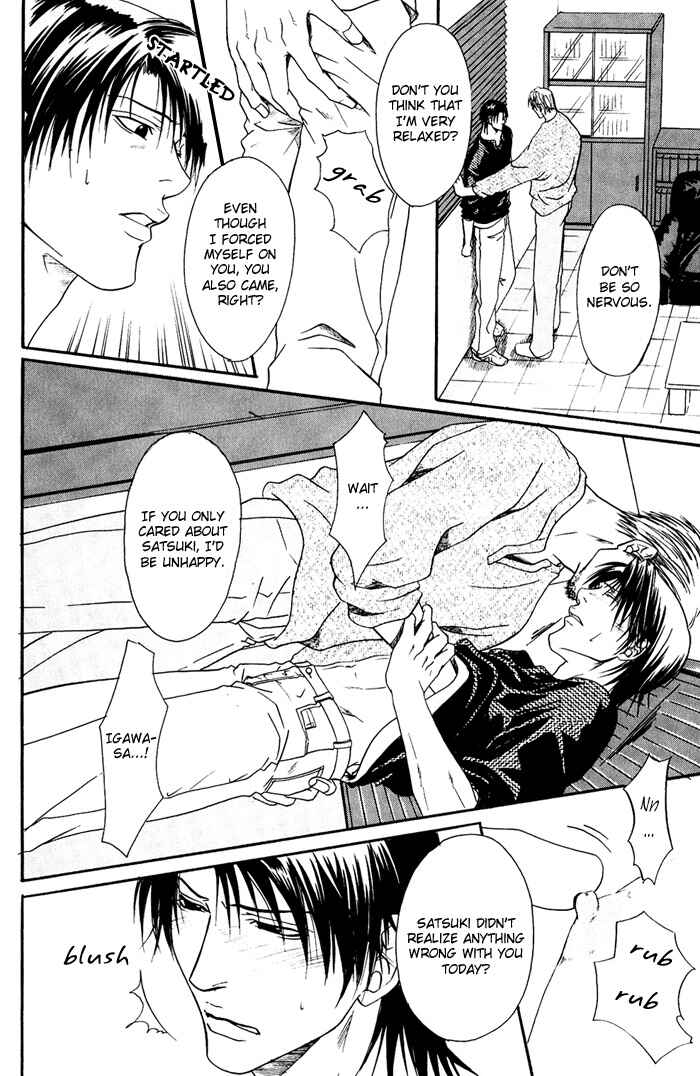 Page 19 Chapter 3 Kakenukerunara, Kienaidekure
