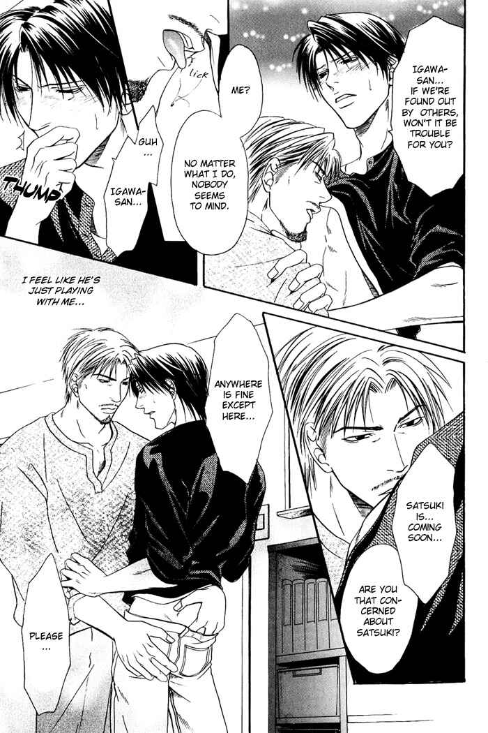 Page 20 Chapter 3 Kakenukerunara, Kienaidekure