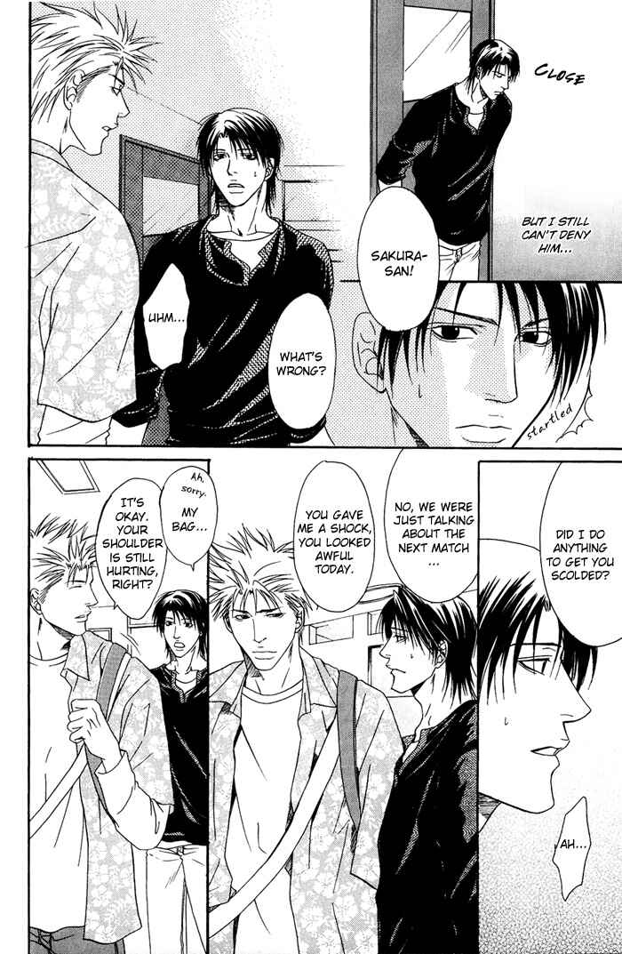 Page 21 Chapter 3 Kakenukerunara, Kienaidekure