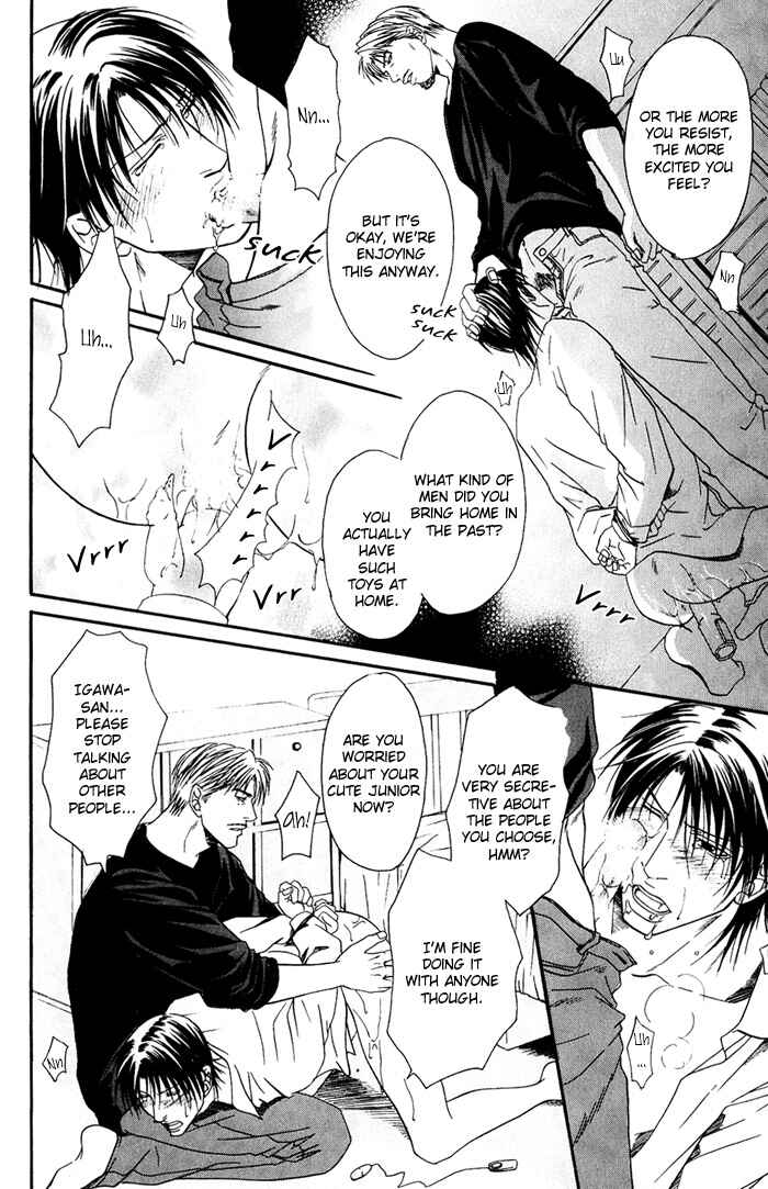 Page 23 Chapter 3 Kakenukerunara, Kienaidekure