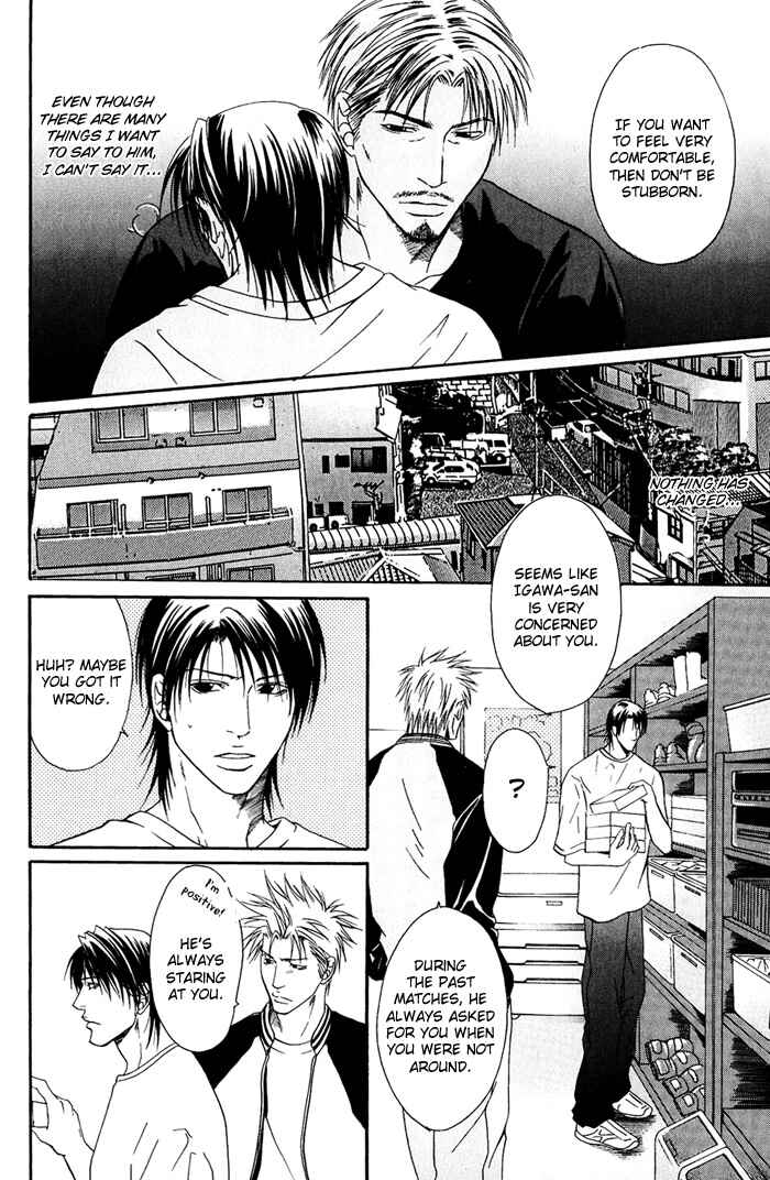 Page 27 Chapter 3 Kakenukerunara, Kienaidekure