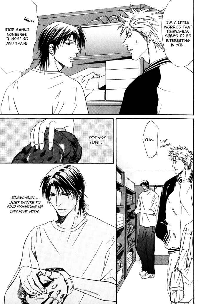 Page 28 Chapter 3 Kakenukerunara, Kienaidekure