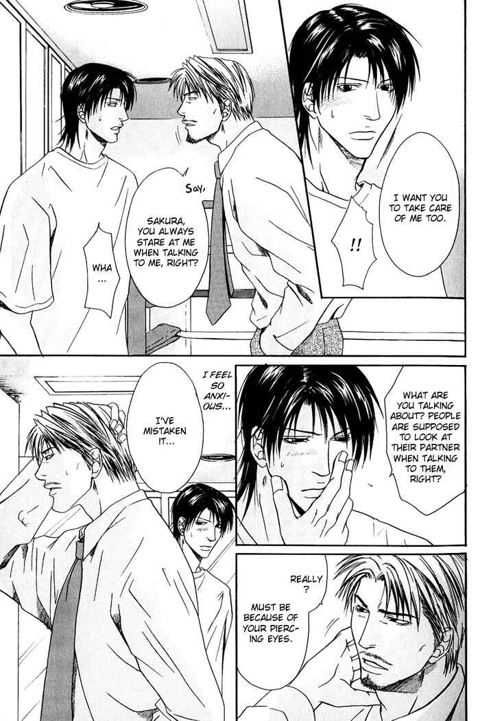 Page 8 Chapter 3 Kakenukerunara, Kienaidekure