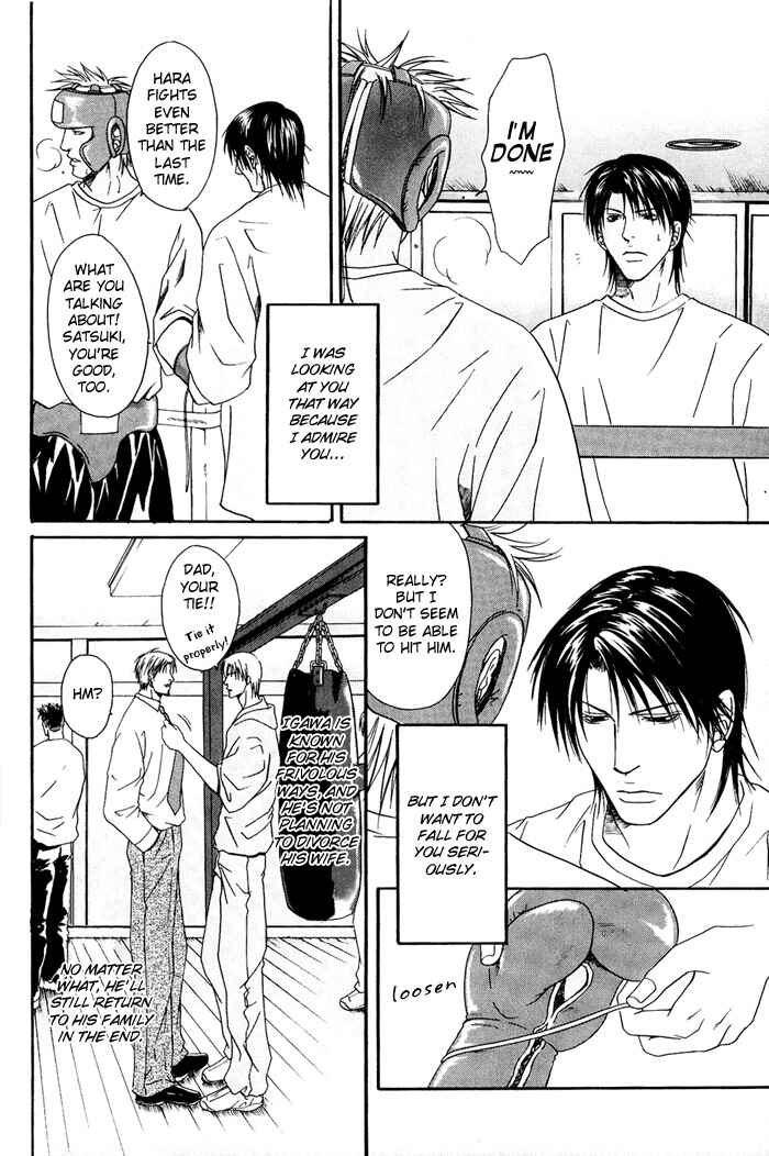 Page 9 Chapter 3 Kakenukerunara, Kienaidekure