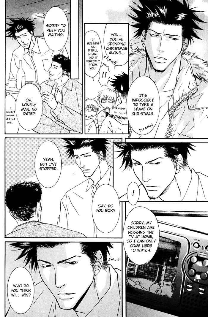 Page 14 Chapter 2 Kakenukerunara, Kienaidekure