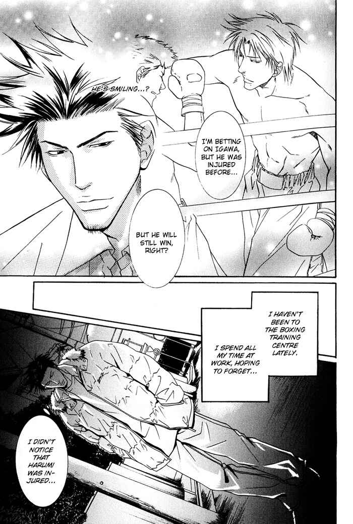 Page 15 Chapter 2 Kakenukerunara, Kienaidekure
