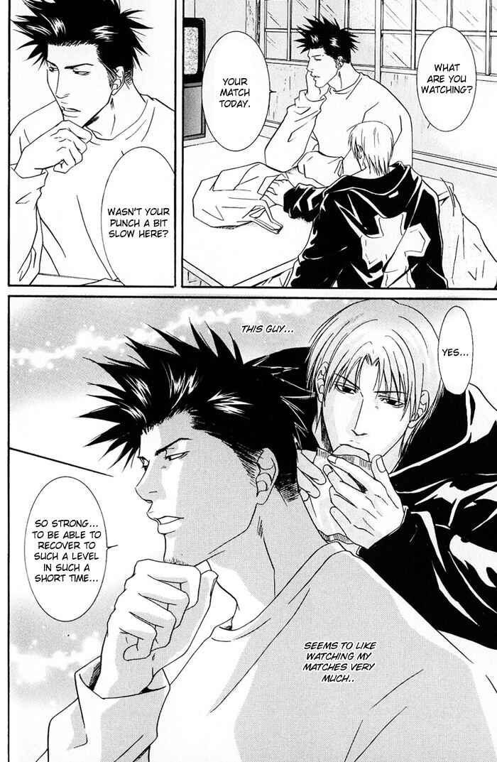Page 30 Chapter 2 Kakenukerunara, Kienaidekure