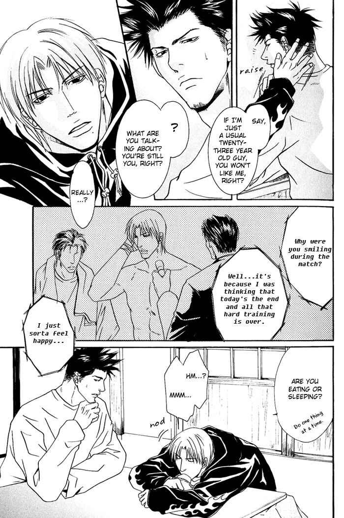 Page 31 Chapter 2 Kakenukerunara, Kienaidekure