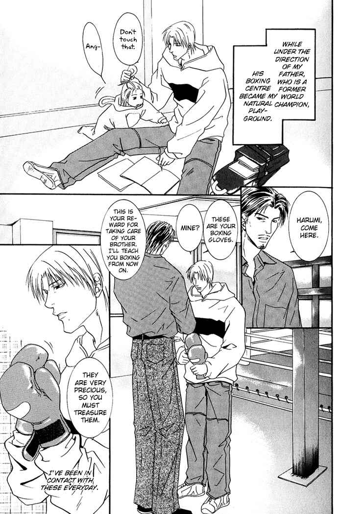 Page 7 Chapter 2 Kakenukerunara, Kienaidekure