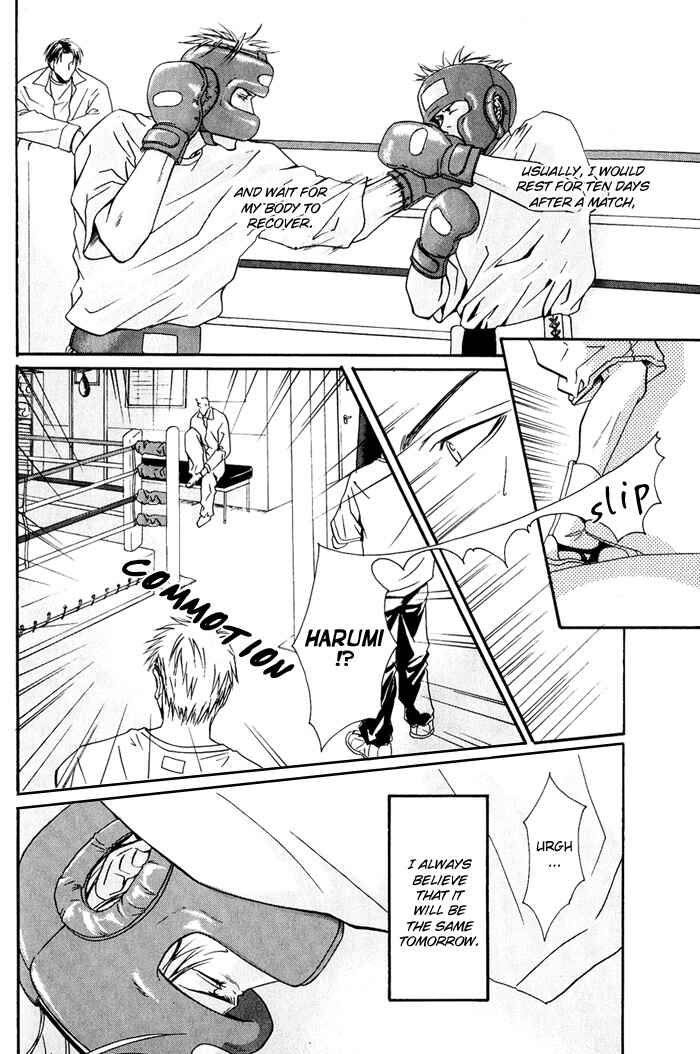 Page 8 Chapter 2 Kakenukerunara, Kienaidekure